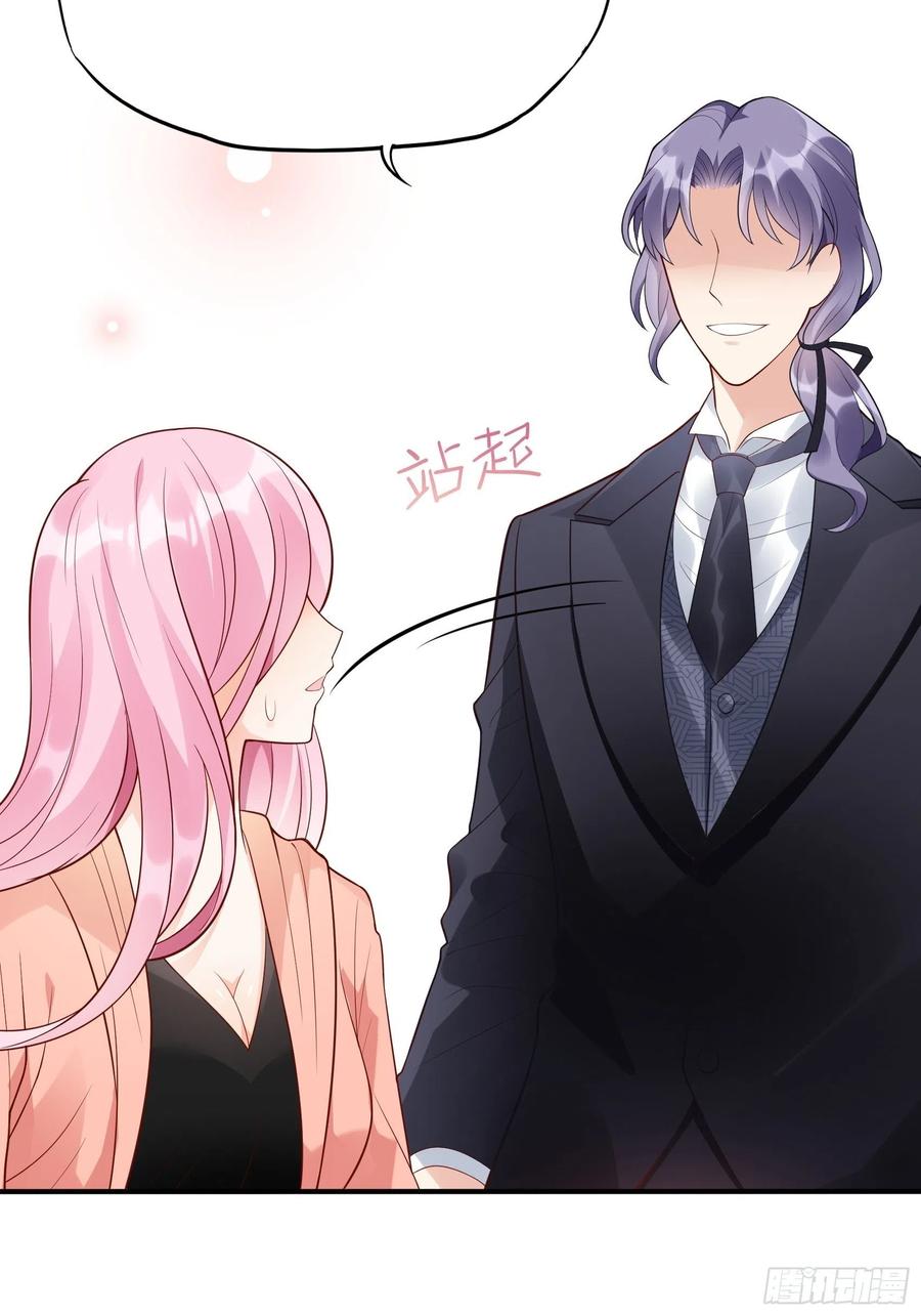 《渣女求生日记》101猜他们在干嘛 第14页