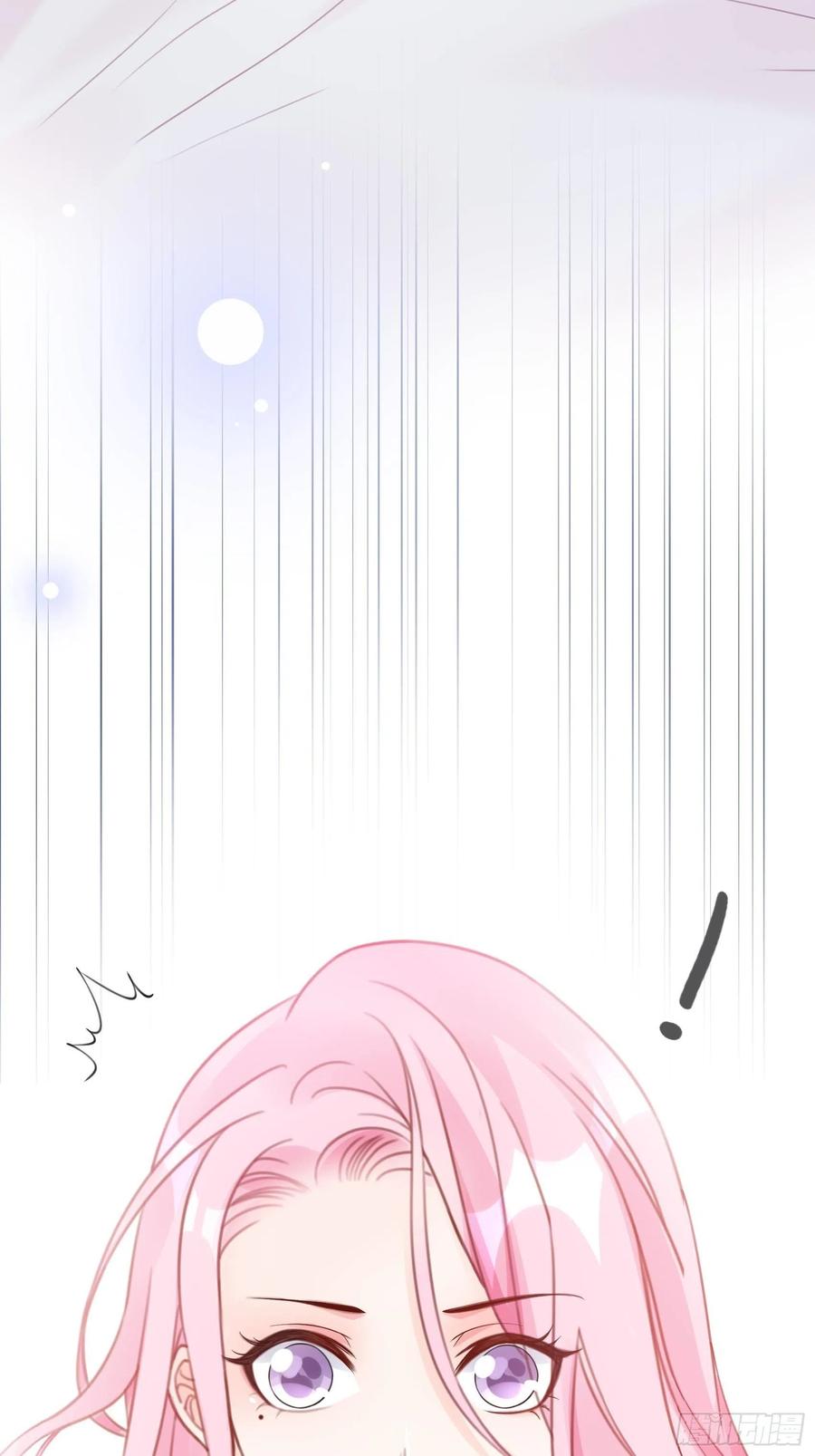 《渣女求生日记》101猜他们在干嘛 第26页