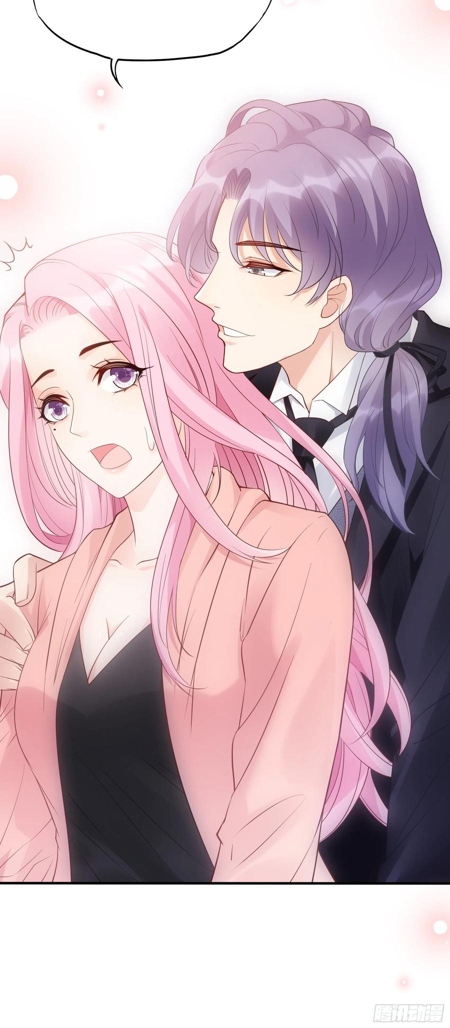 《渣女求生日记》101猜他们在干嘛 第6页