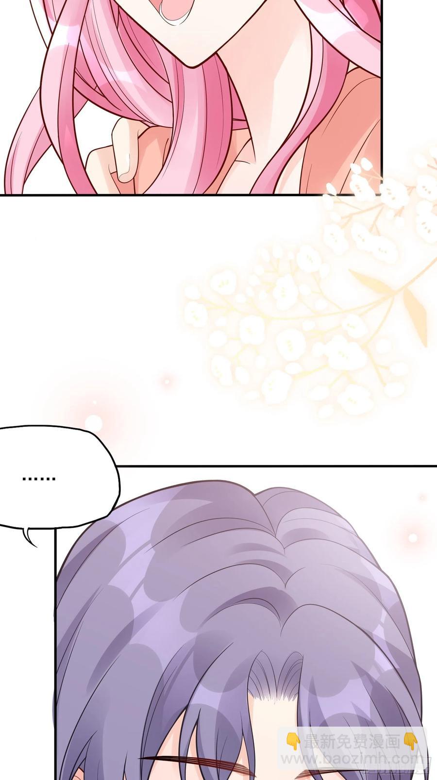《渣女求生日记》101猜他们在干嘛 第8页