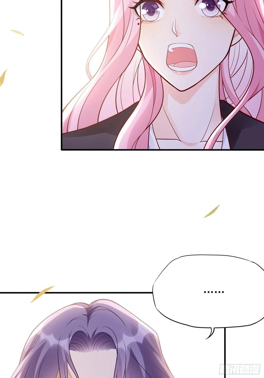 《渣女求生日记》99优雅如方瑜 第10页