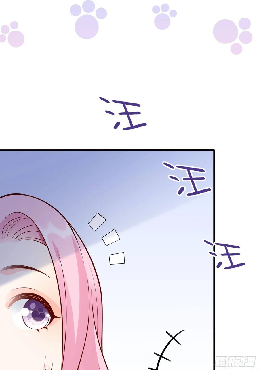 《渣女求生日记》99优雅如方瑜 第14页