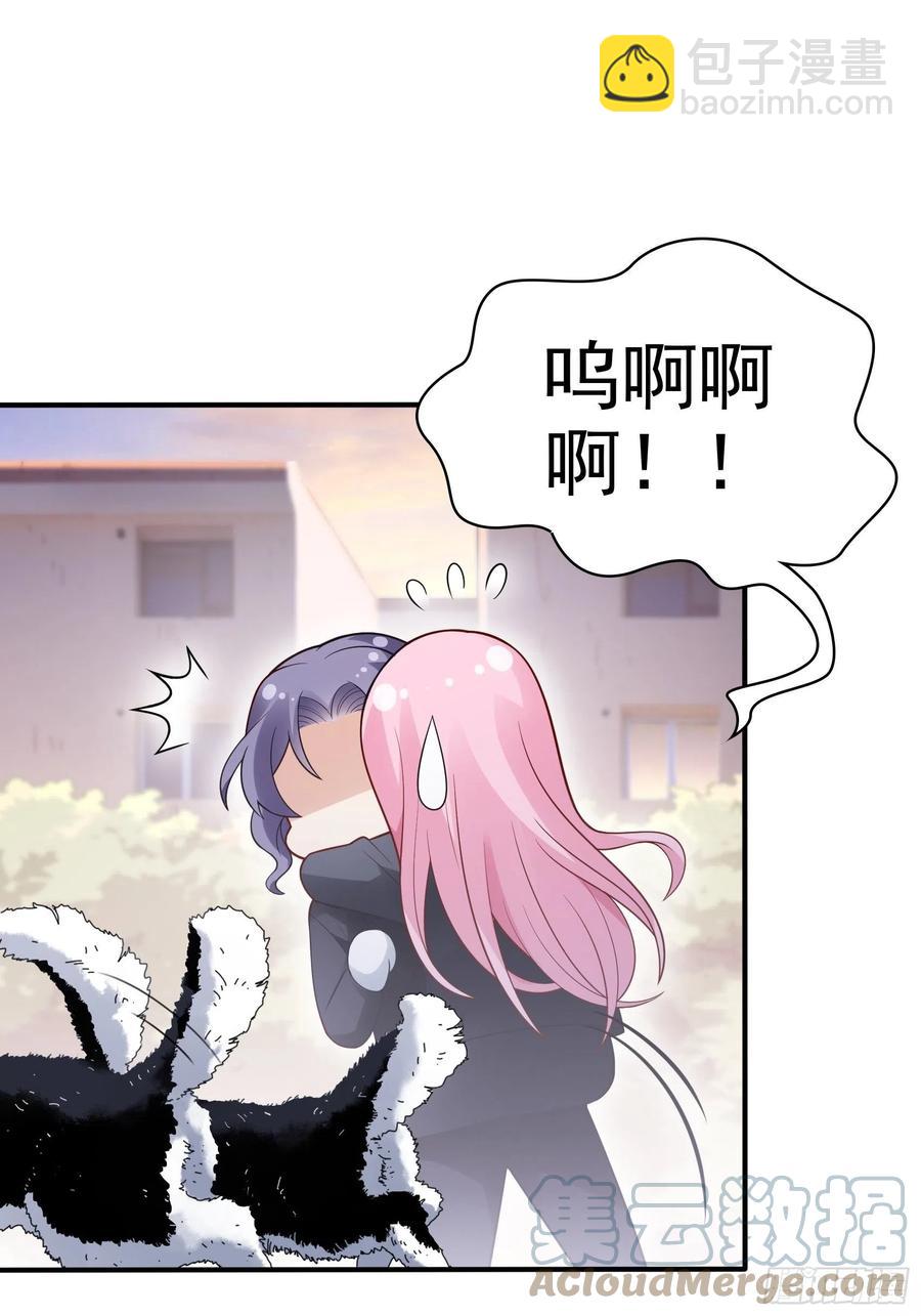 《渣女求生日记》99优雅如方瑜 第17页