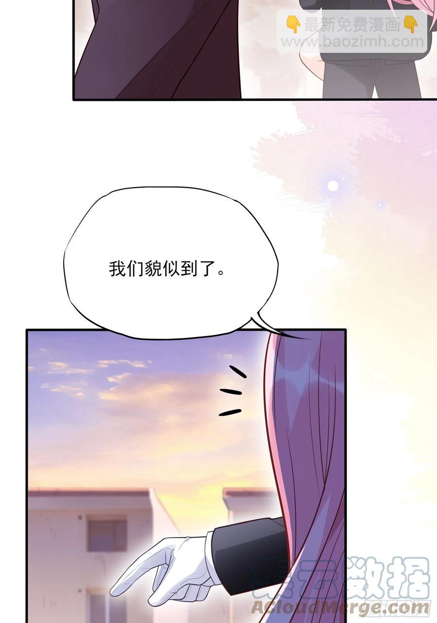 《渣女求生日记》99优雅如方瑜 第19页