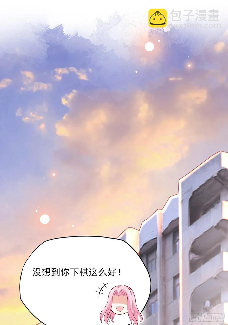《渣女求生日记》99优雅如方瑜 第2页