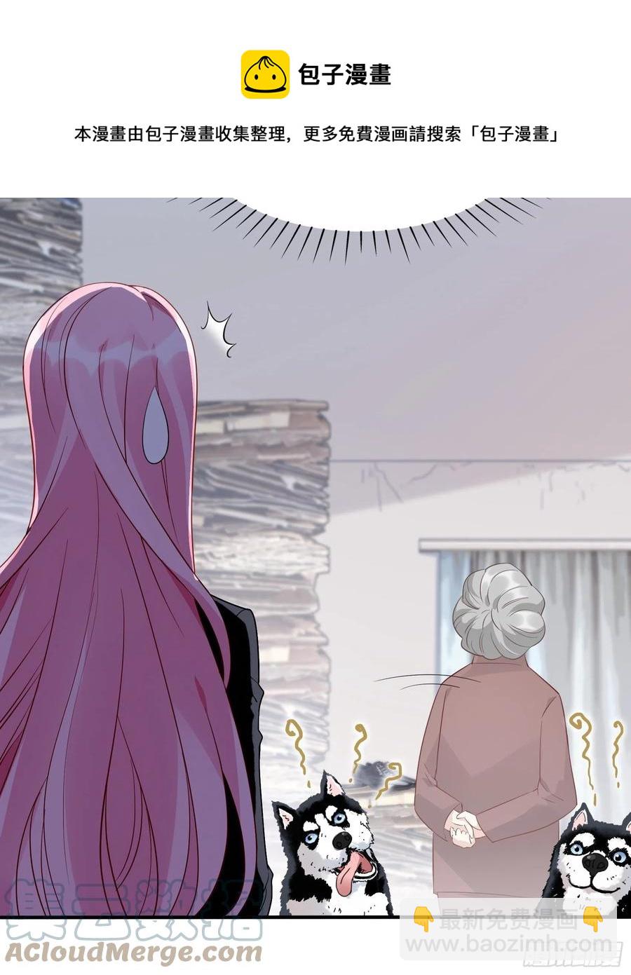 《渣女求生日记》99优雅如方瑜 第31页