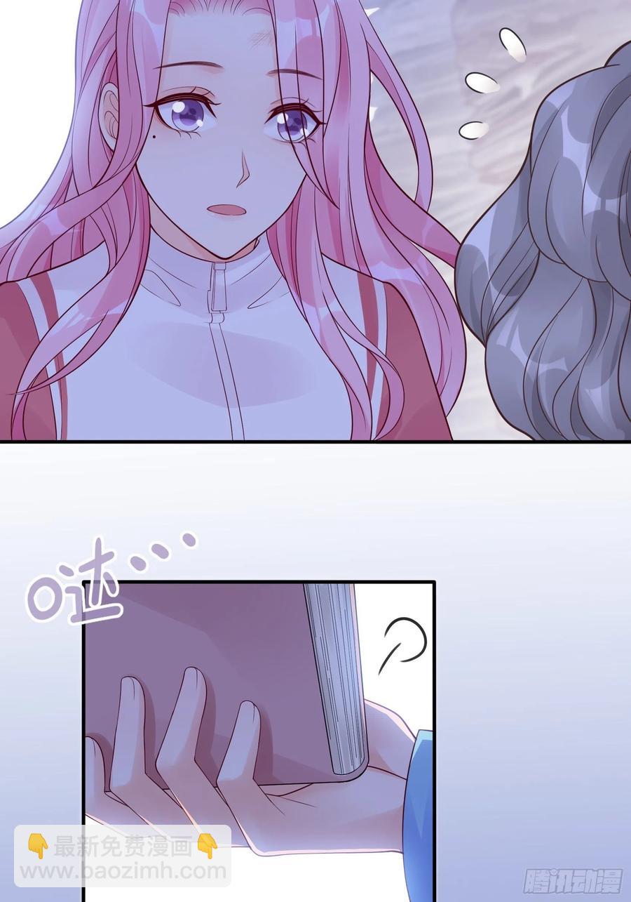 《渣女求生日记》105徐总好久不见 第12页