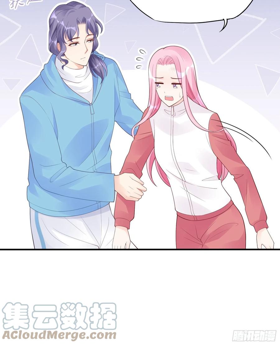 《渣女求生日记》105徐总好久不见 第15页