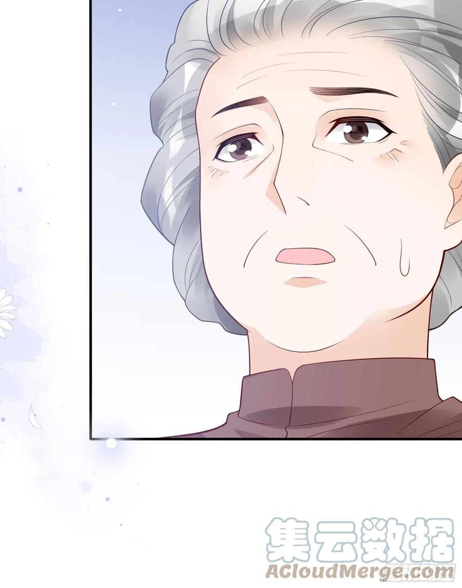 《渣女求生日记》105徐总好久不见 第5页