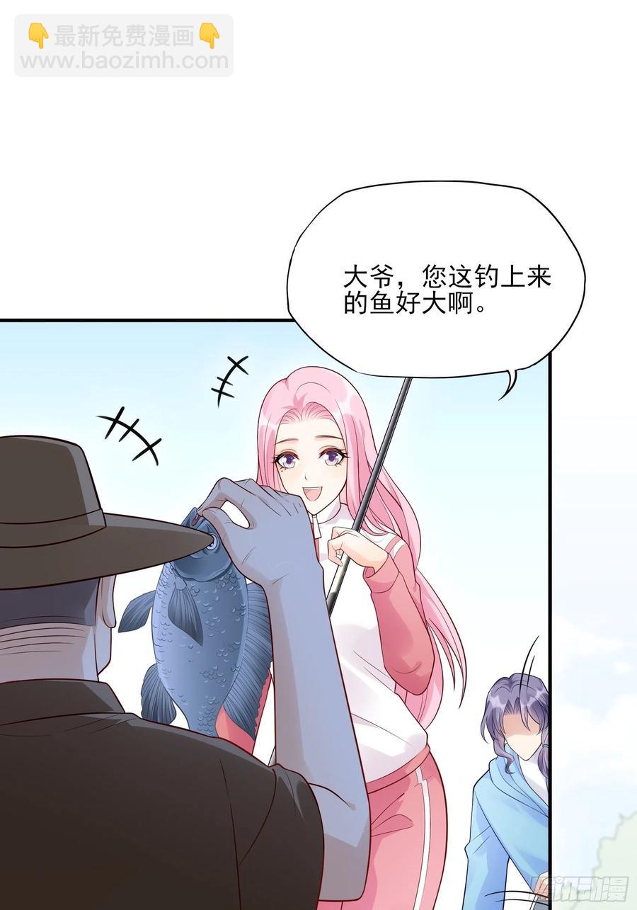 《渣女求生日记》102你在害羞什么？ 第10页