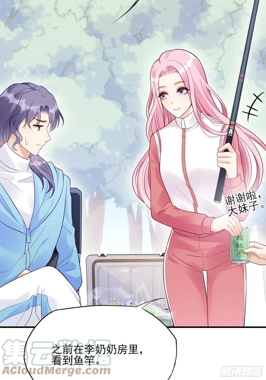 《渣女求生日记》102你在害羞什么？ 第13页