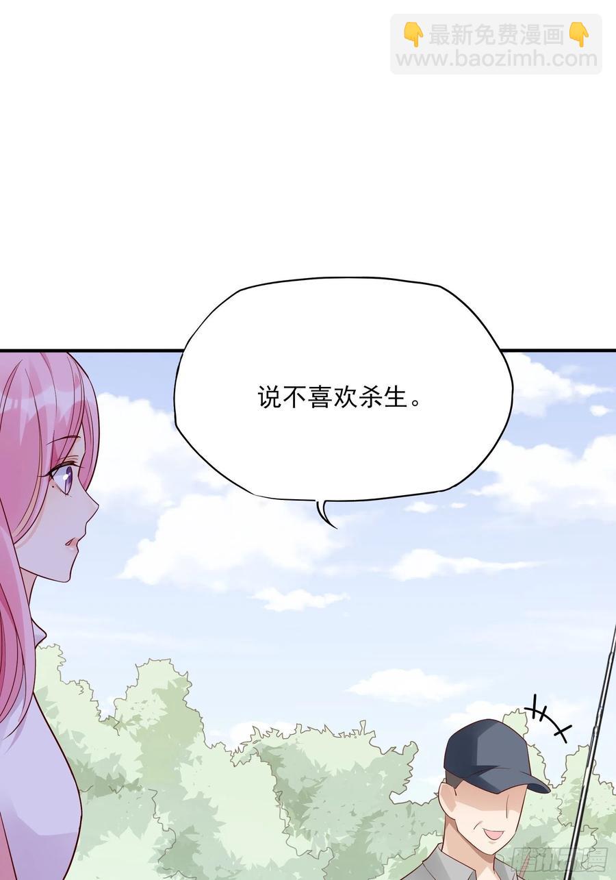 《渣女求生日记》102你在害羞什么？ 第20页