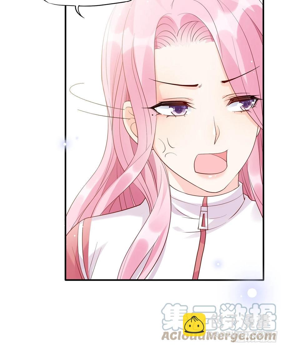 《渣女求生日记》102你在害羞什么？ 第29页