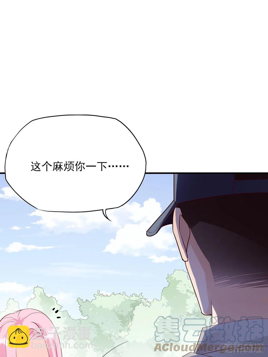 《渣女求生日记》102你在害羞什么？ 第35页