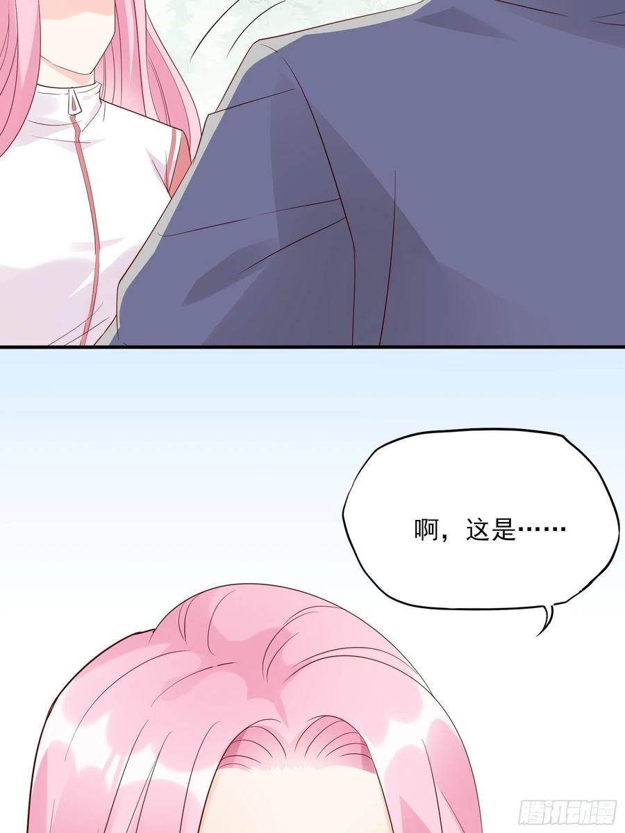 《渣女求生日记》102你在害羞什么？ 第36页