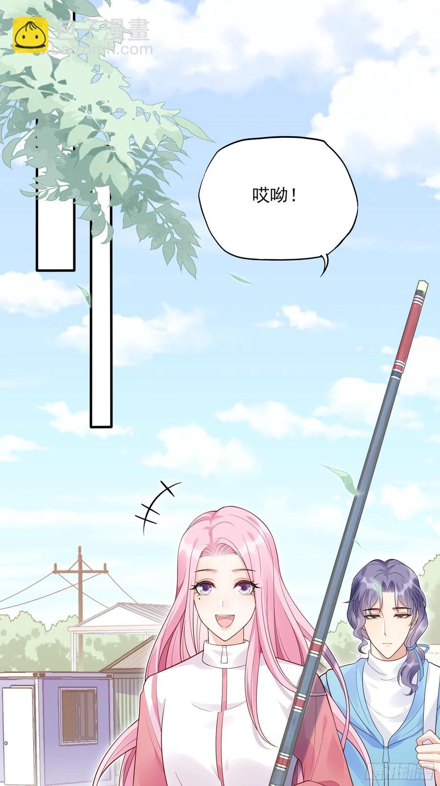 《渣女求生日记》102你在害羞什么？ 第8页