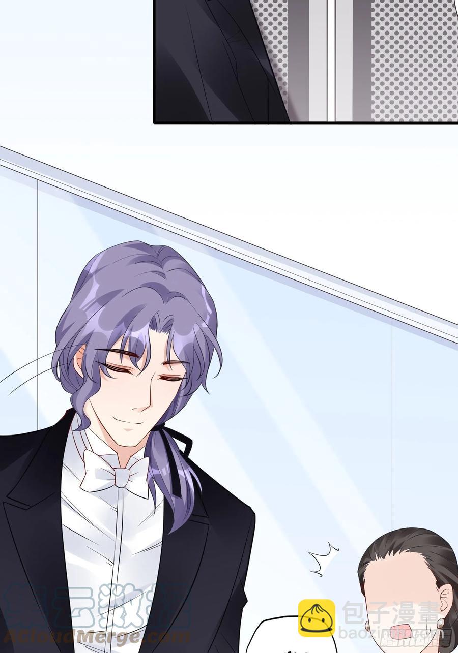 《渣女求生日记》103别担心，跟着我。 第10页
