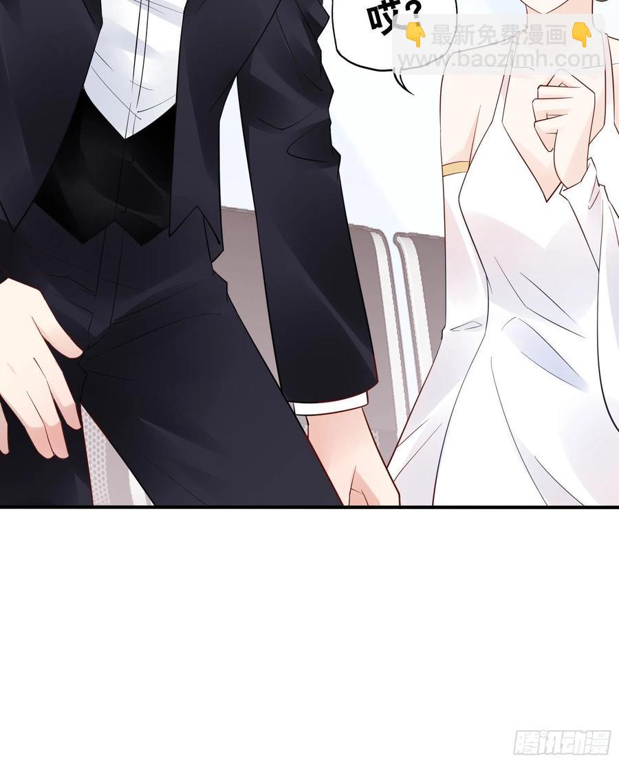 《渣女求生日记》103别担心，跟着我。 第11页