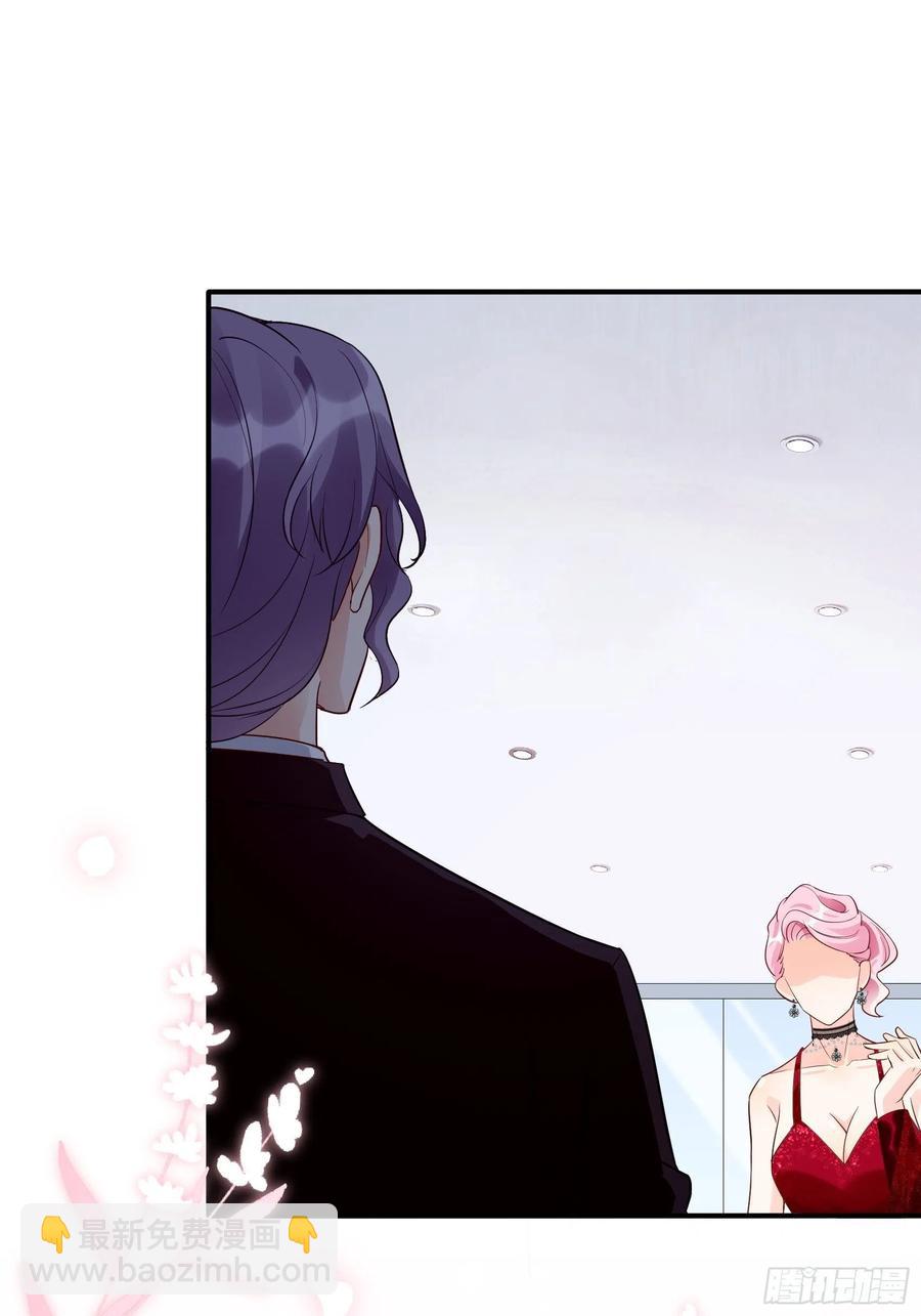 《渣女求生日记》103别担心，跟着我。 第12页