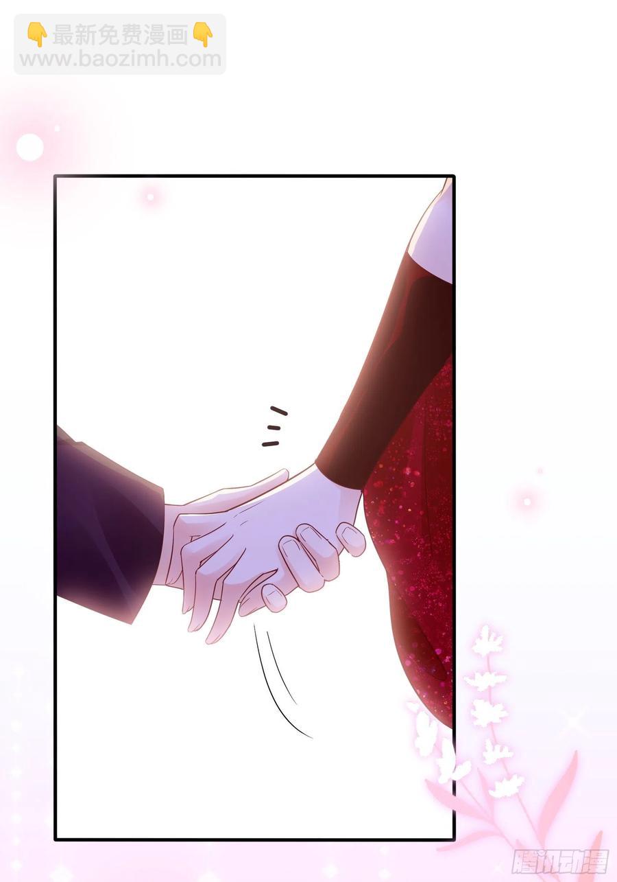 《渣女求生日记》103别担心，跟着我。 第17页