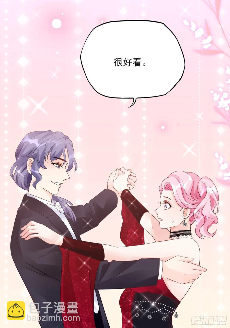 《渣女求生日记》103别担心，跟着我。 第18页