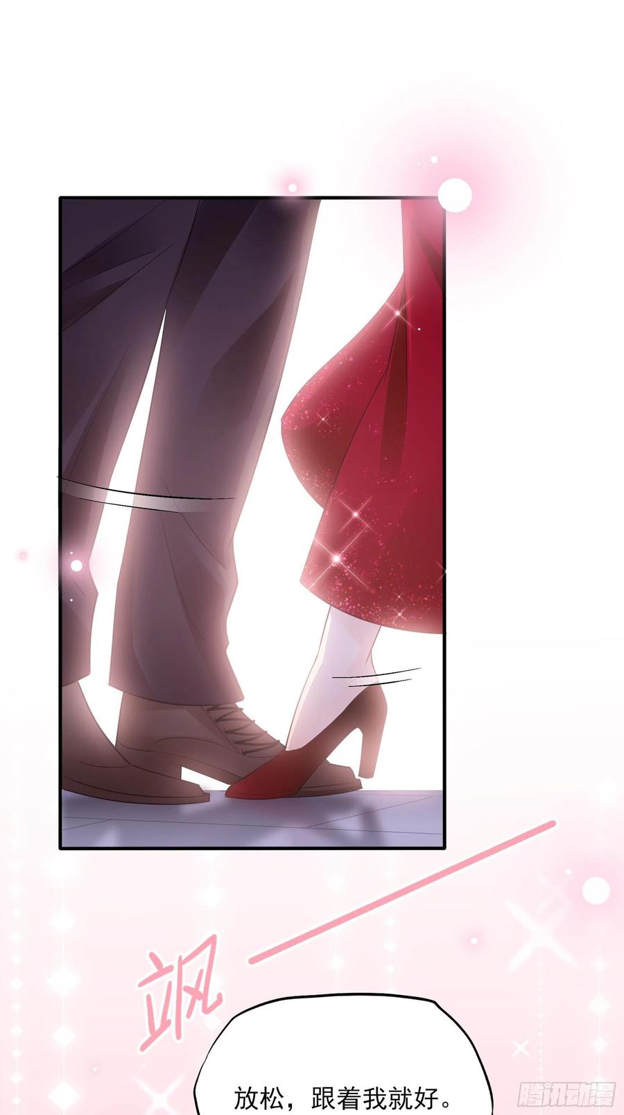 《渣女求生日记》103别担心，跟着我。 第23页
