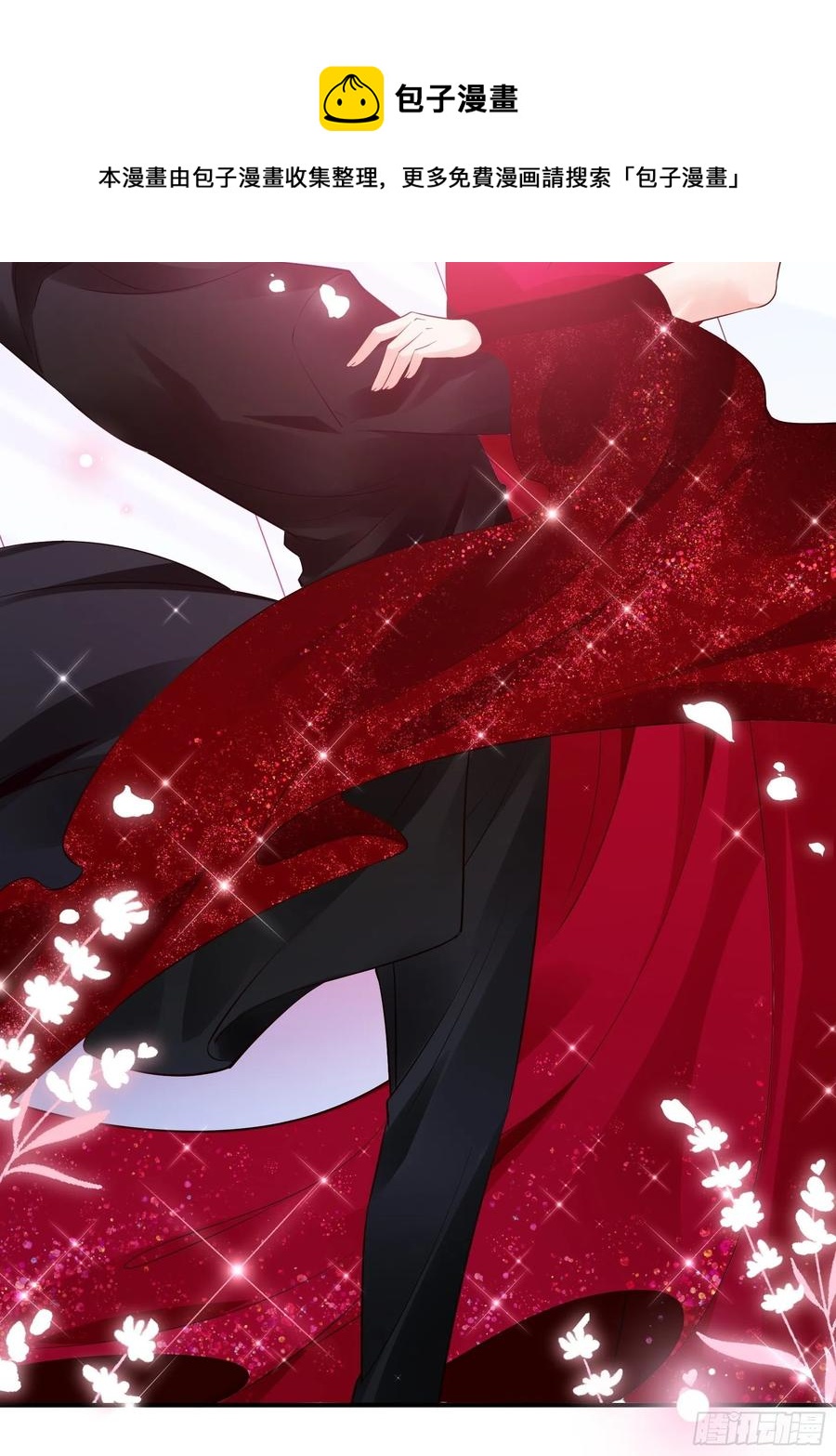 《渣女求生日记》103别担心，跟着我。 第29页