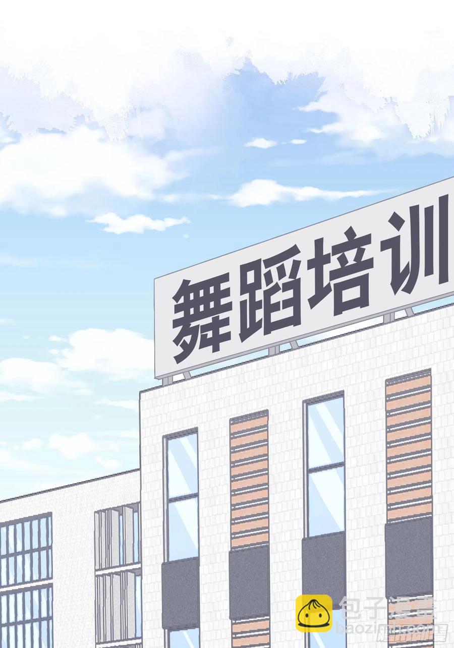 《渣女求生日记》103别担心，跟着我。 第2页