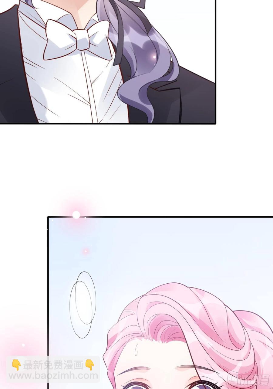 《渣女求生日记》103别担心，跟着我。 第33页