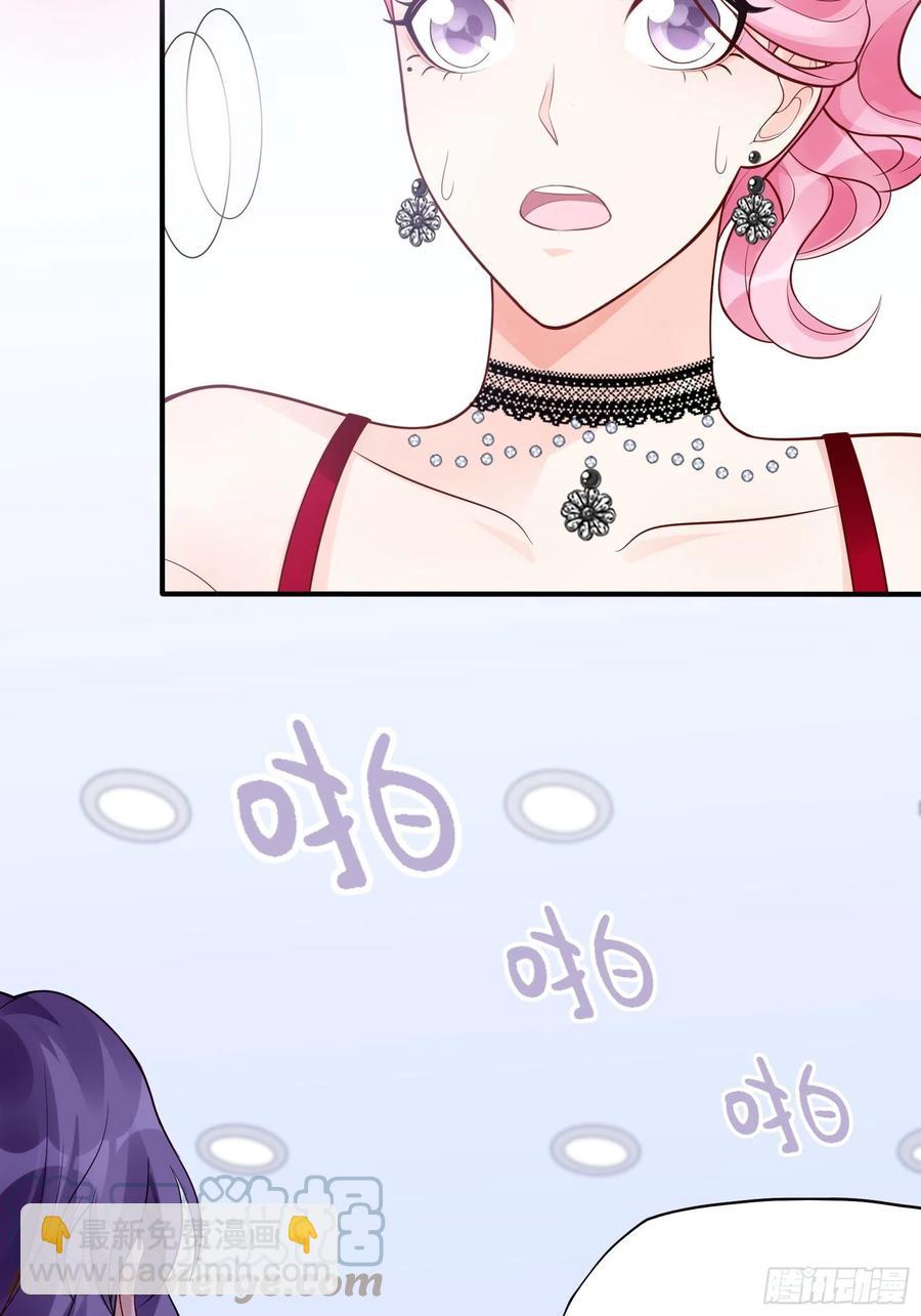 《渣女求生日记》103别担心，跟着我。 第34页