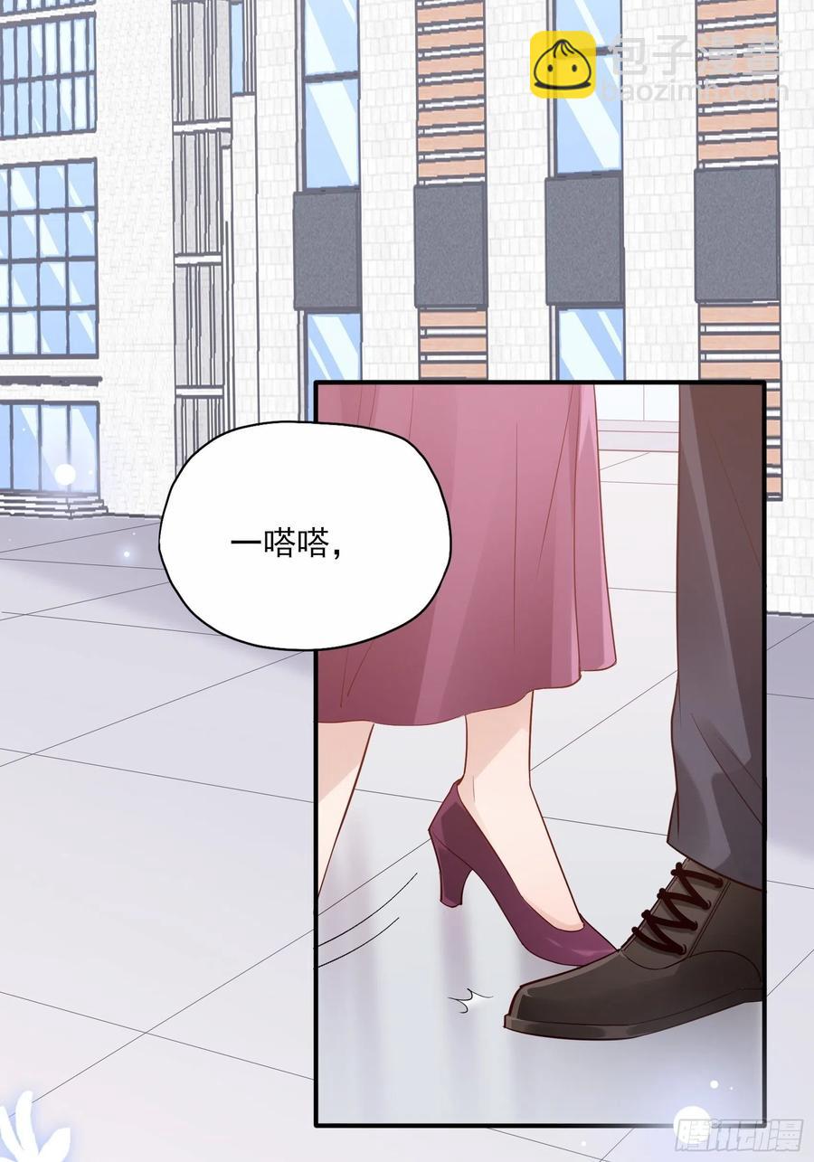 《渣女求生日记》103别担心，跟着我。 第3页