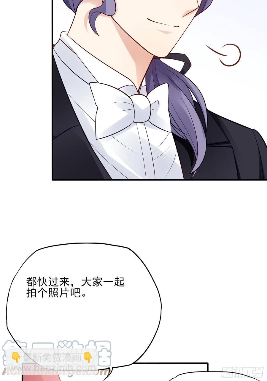 《渣女求生日记》103别担心，跟着我。 第40页