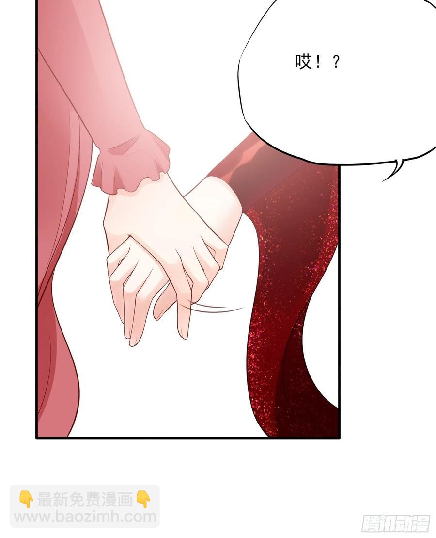 《渣女求生日记》103别担心，跟着我。 第41页