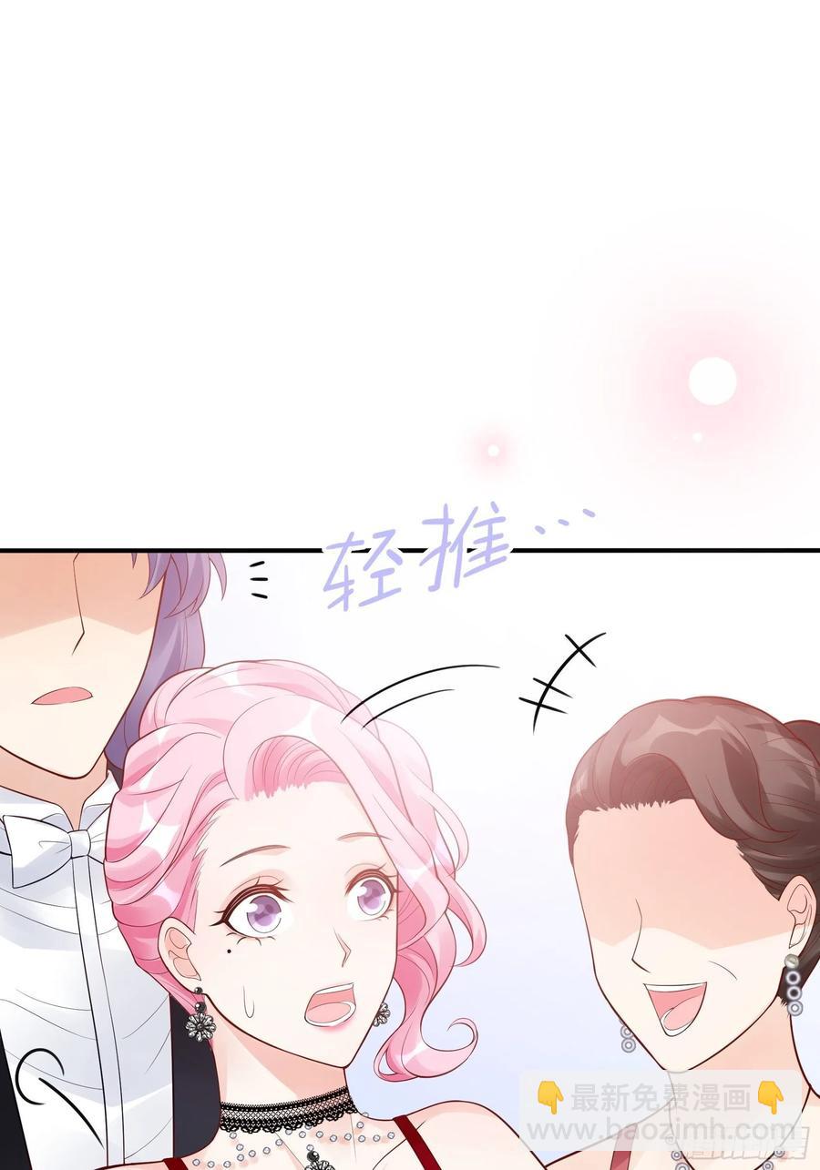 《渣女求生日记》103别担心，跟着我。 第42页