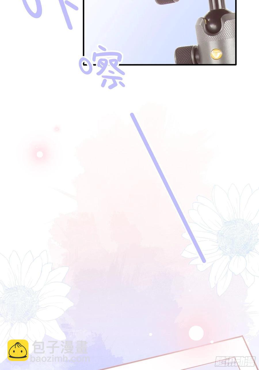 《渣女求生日记》103别担心，跟着我。 第44页