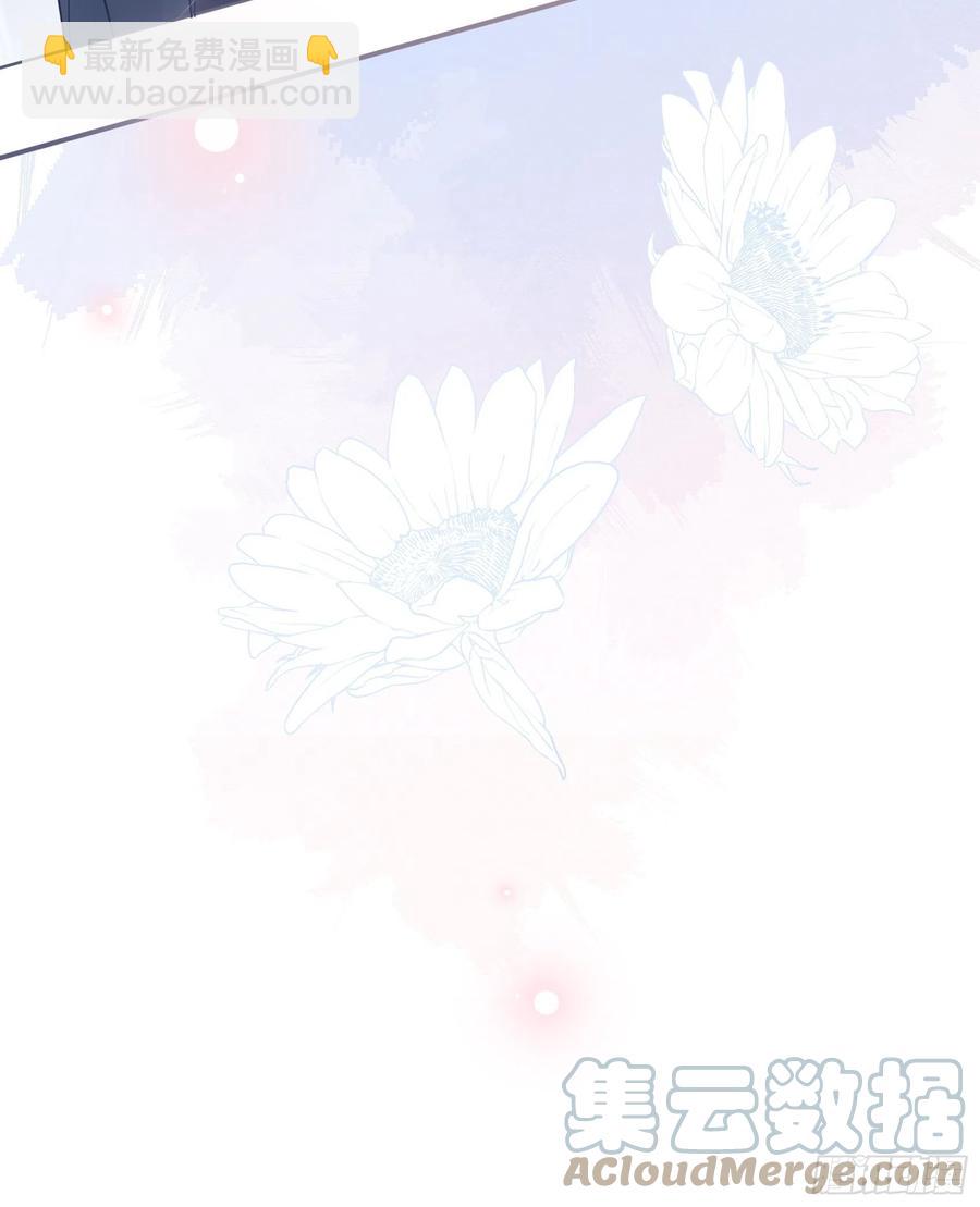 《渣女求生日记》103别担心，跟着我。 第46页