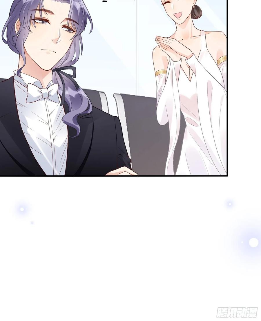 《渣女求生日记》103别担心，跟着我。 第6页