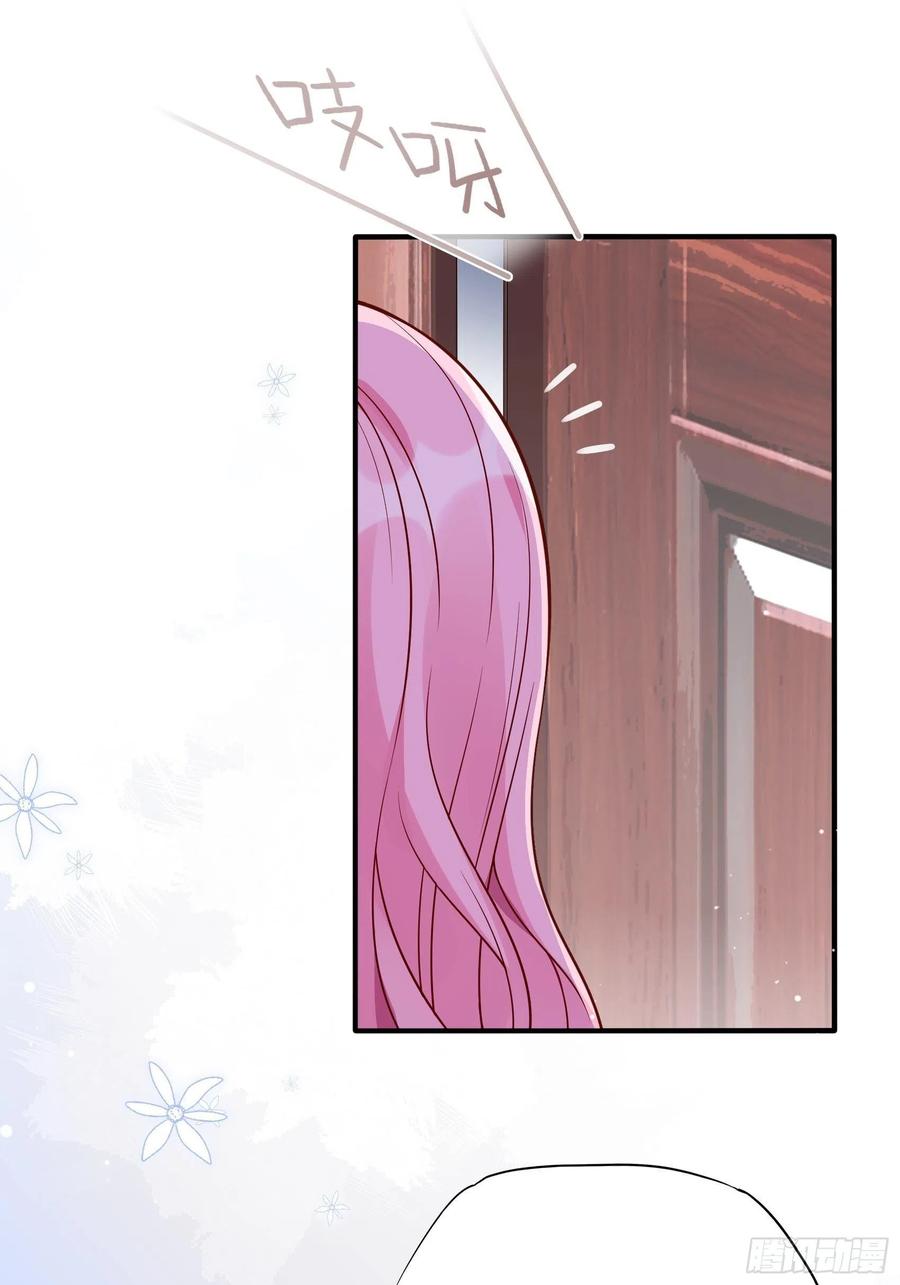 《渣女求生日记》104快来，我们可以的。 第12页