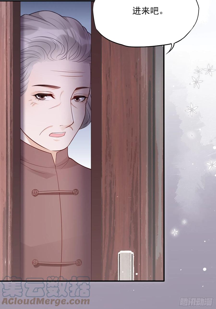 《渣女求生日记》104快来，我们可以的。 第13页