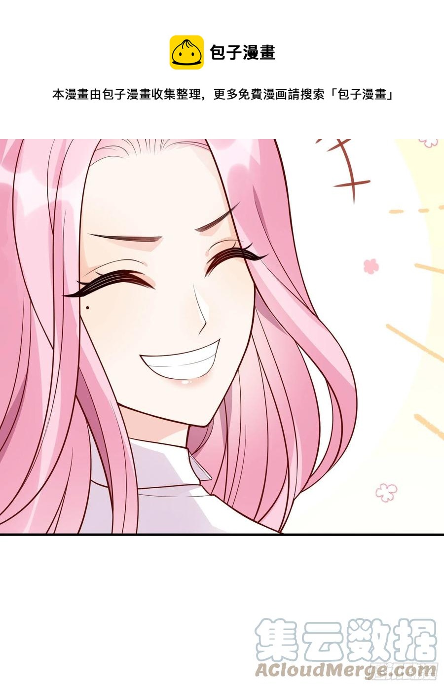 《渣女求生日记》104快来，我们可以的。 第16页