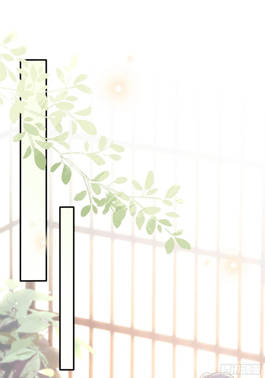《渣女求生日记》104快来，我们可以的。 第17页