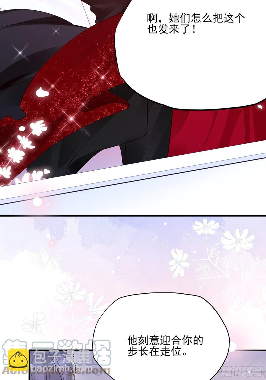 《渣女求生日记》104快来，我们可以的。 第25页