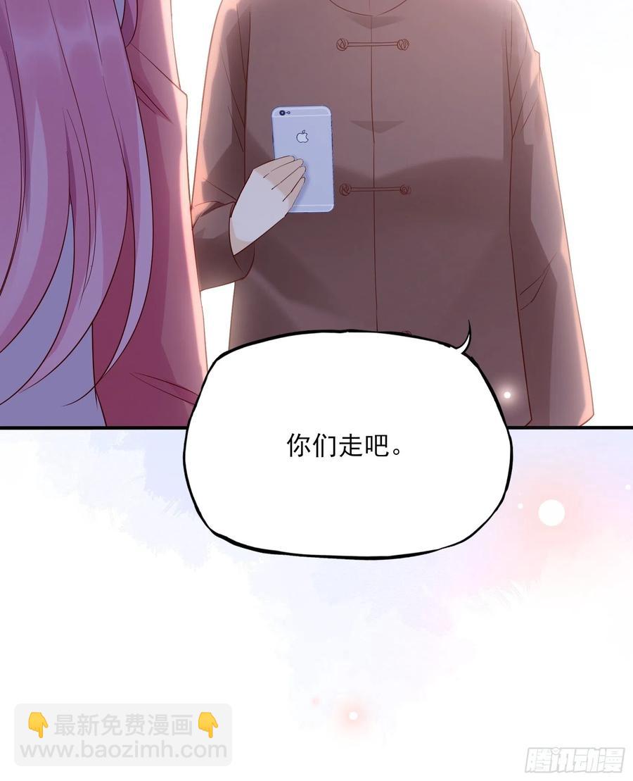 《渣女求生日记》104快来，我们可以的。 第35页