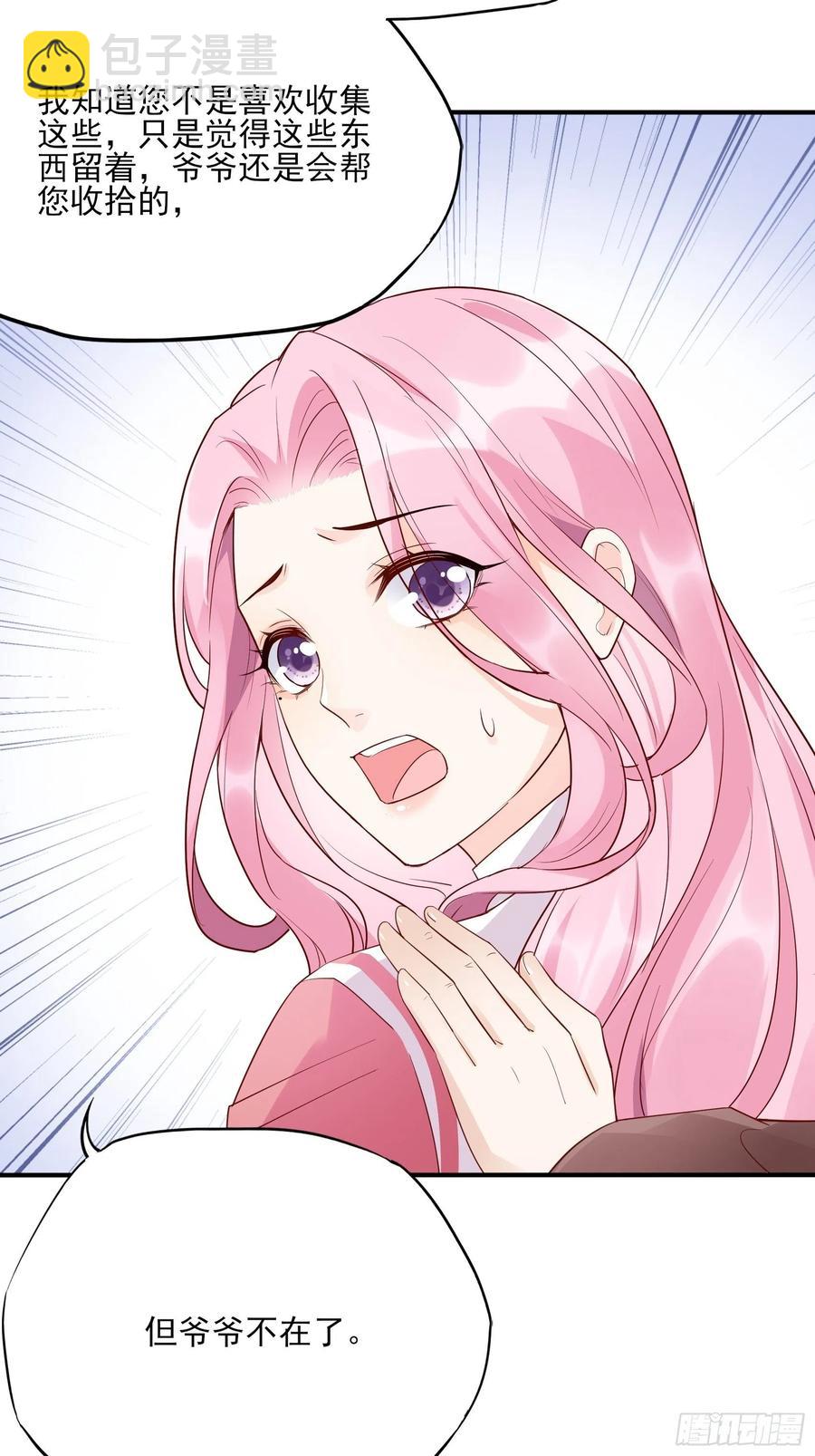 《渣女求生日记》104快来，我们可以的。 第38页