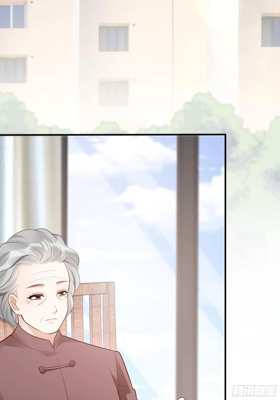 《渣女求生日记》104快来，我们可以的。 第3页