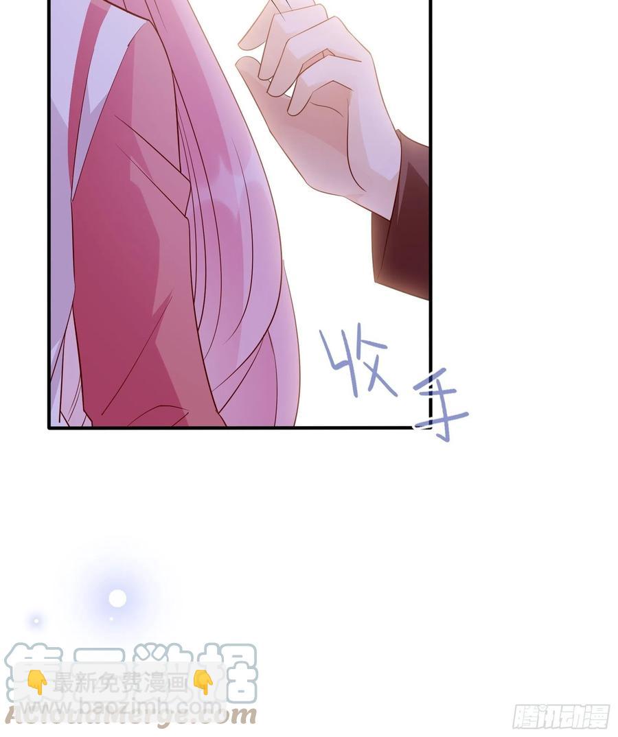 《渣女求生日记》104快来，我们可以的。 第40页