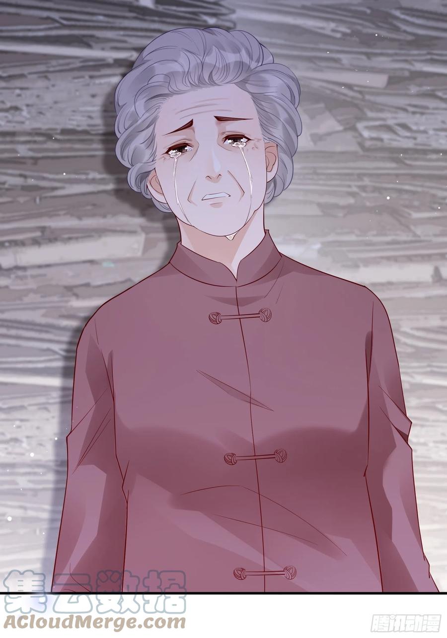 《渣女求生日记》104快来，我们可以的。 第43页