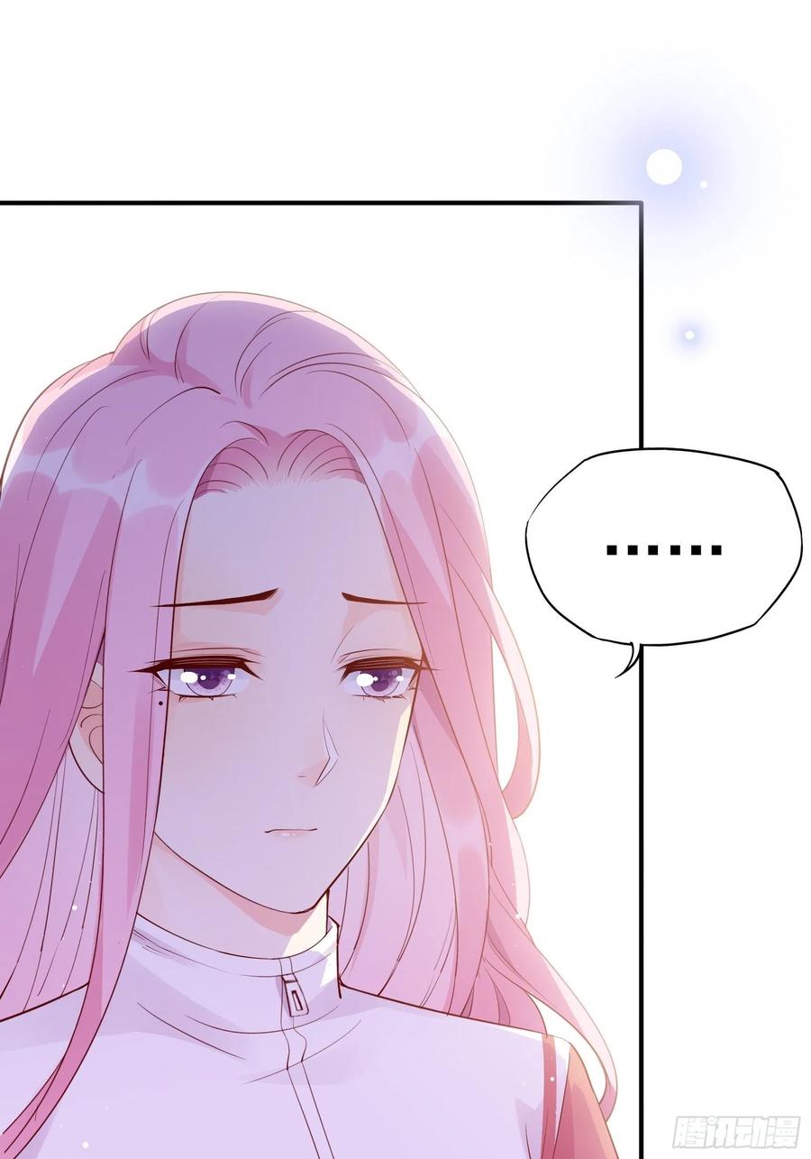 《渣女求生日记》104快来，我们可以的。 第44页