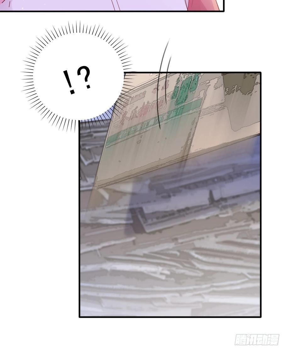 《渣女求生日记》104快来，我们可以的。 第45页