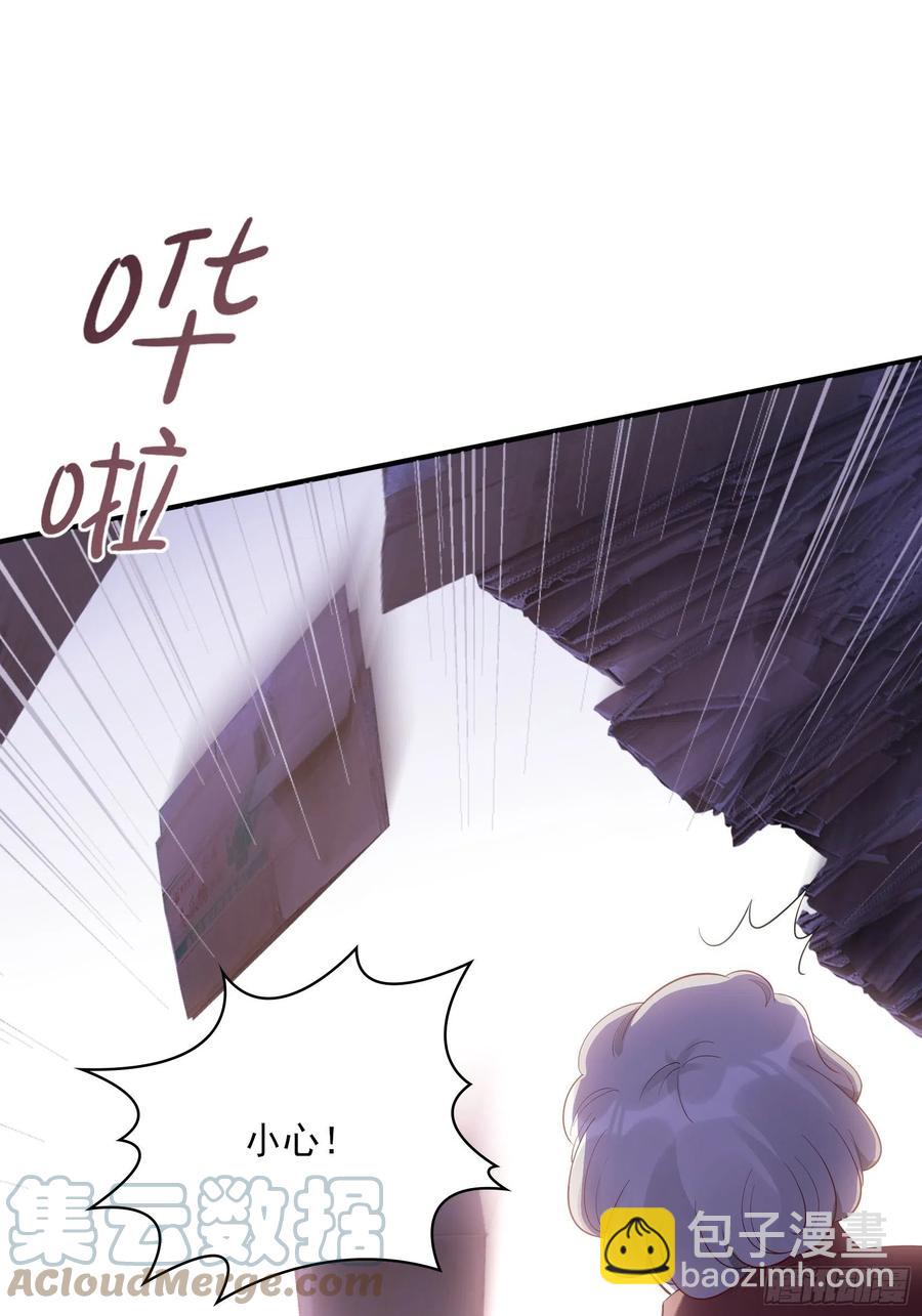 《渣女求生日记》104快来，我们可以的。 第46页